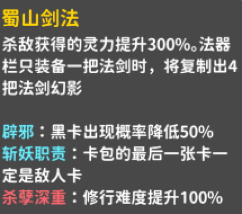 卡包修仙 第3张图
