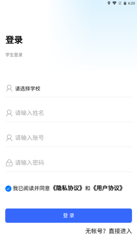 河南资助通