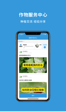 农查查