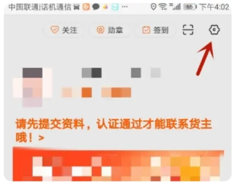 运满满司机端 第8张图