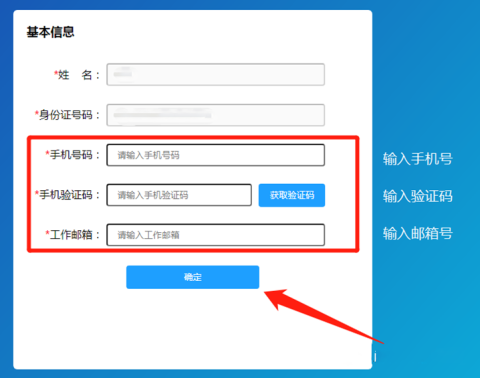 i国开 第8张图
