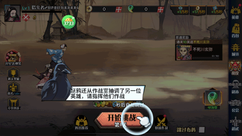 机械飞行师0.1折版 第5张图