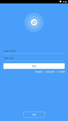 手机万能门禁卡 第4张图