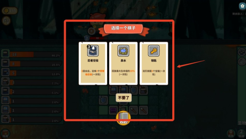 幸运猎人 第3张图