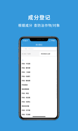 农查查