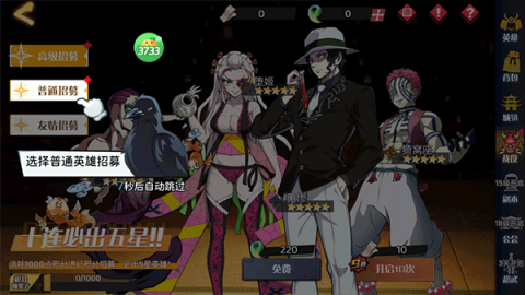 机械飞行师0.1折版