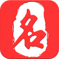 起名大师app