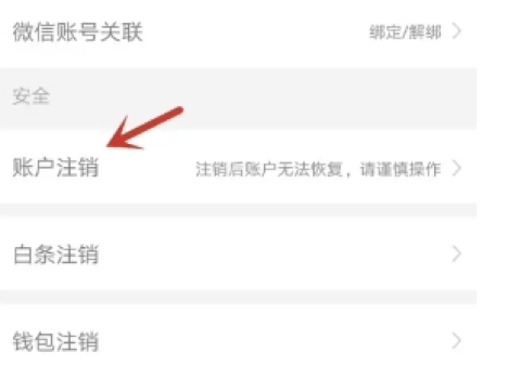 运满满司机端 第9张图