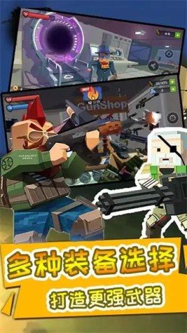 明日之师 第2张图