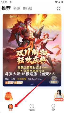 28盒子 第1张图