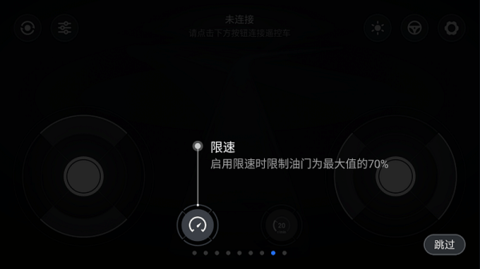 小米智能遥控车