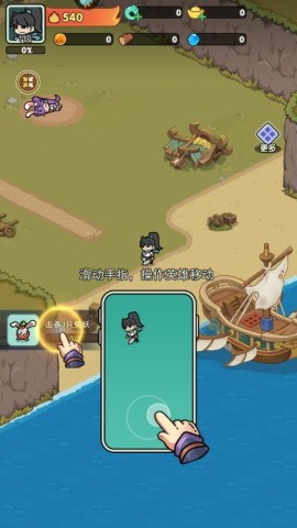 极限大乱斗 第3张图