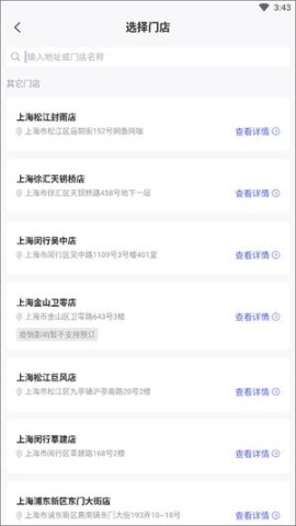 网鱼网咖 第4张图