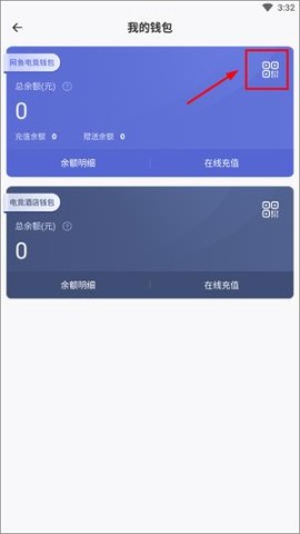 网鱼网咖 第7张图