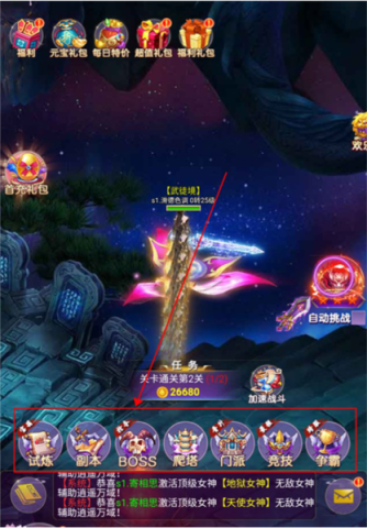 魔狩战纪 第7张图