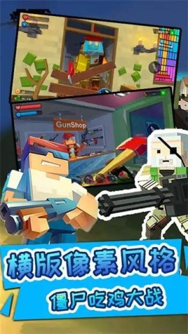 明日之师 第1张图