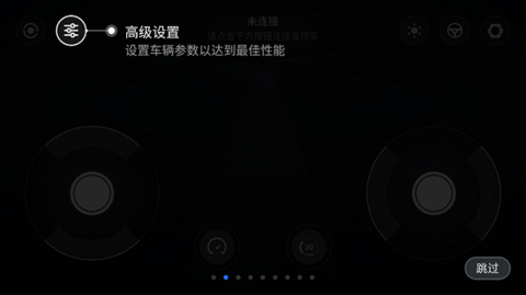 小米智能遥控车