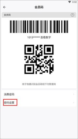 网鱼网咖 第8张图