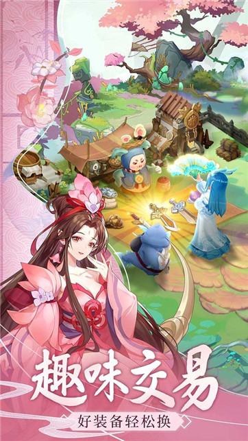 夏日幻语