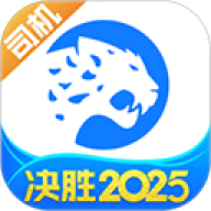 冷运宝司机版