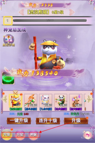 魔狩战纪 第6张图