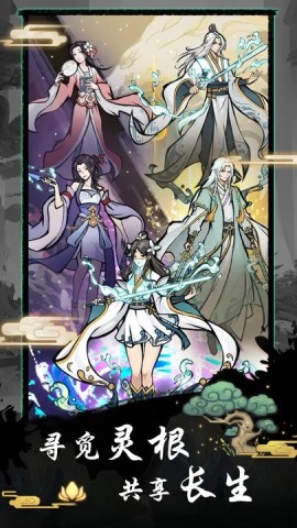 修仙种田录 第1张图