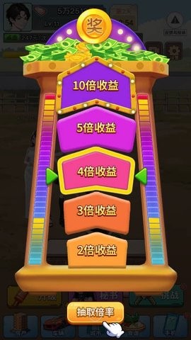 我真没想逆袭啊 第6张图