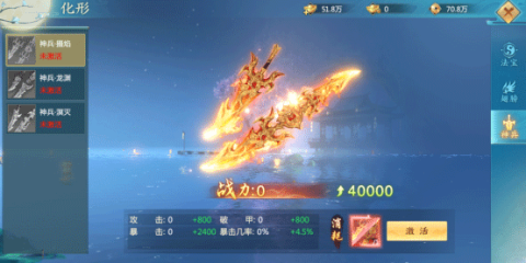 青云诀2 第6张图