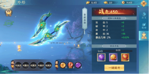 青云诀2 第5张图