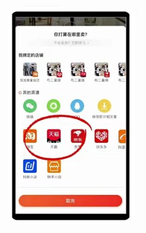 生意网童装货源 第4张图