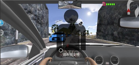 遨游公路模拟 第3张图