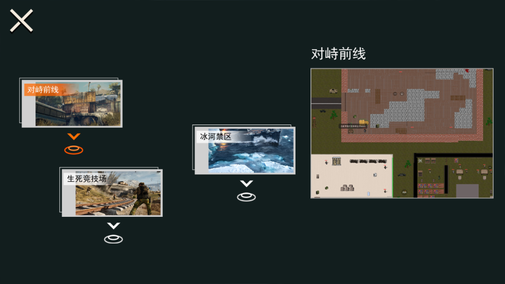 修勾地铁逃离2