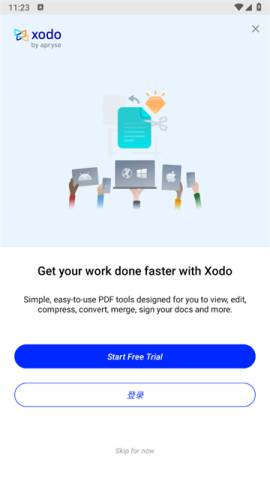 xodo pdf 第1张图