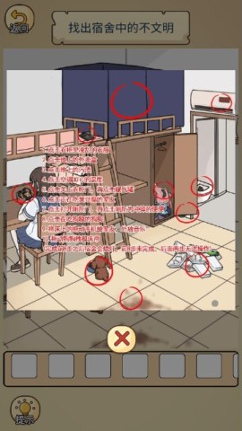 反转爆梗王最新版 第3张图