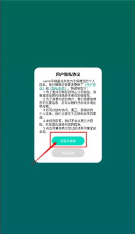 same字母 第1张图
