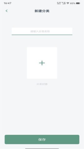 一零三章阅读器 第3张图