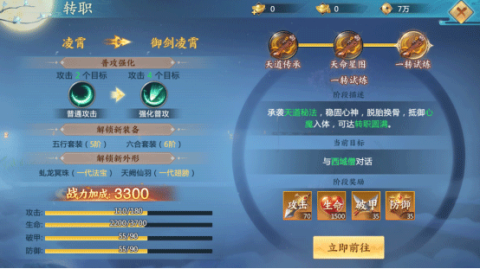 青云诀2 第7张图