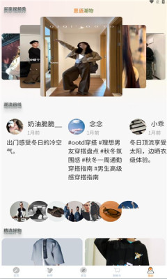 思语潮物