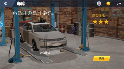 遨游公路模拟 第2张图