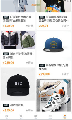 思语潮物