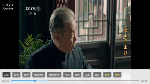 晨瑞电视 第2张图