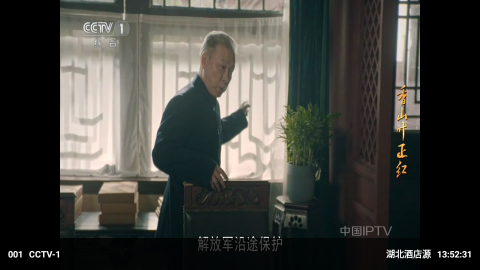 晨瑞电视 第1张图