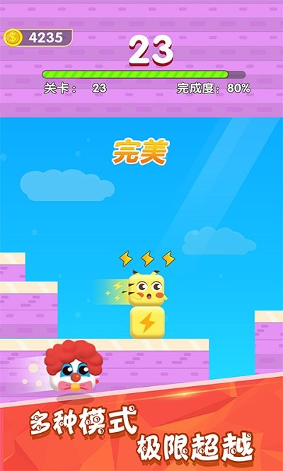 进击的方块君