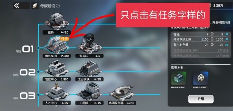 亿万光年 第2张图