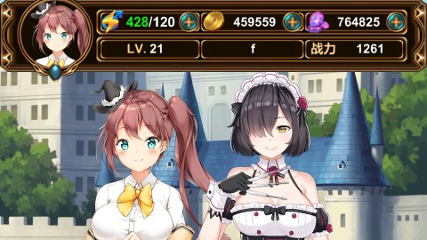 绅士冒险 第2张图