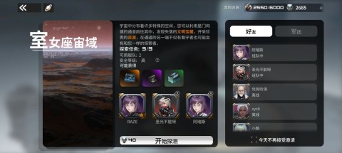 亿万光年 第7张图