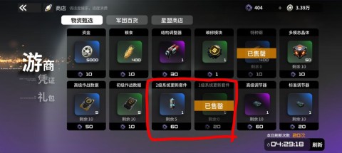 亿万光年 第3张图