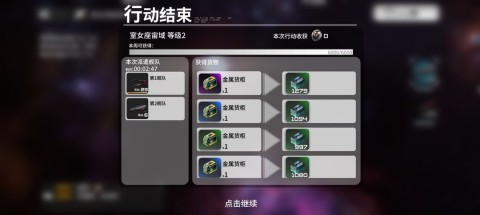 亿万光年 第6张图