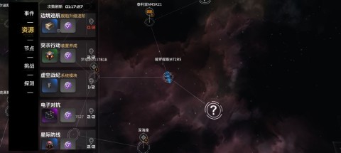 亿万光年 第4张图