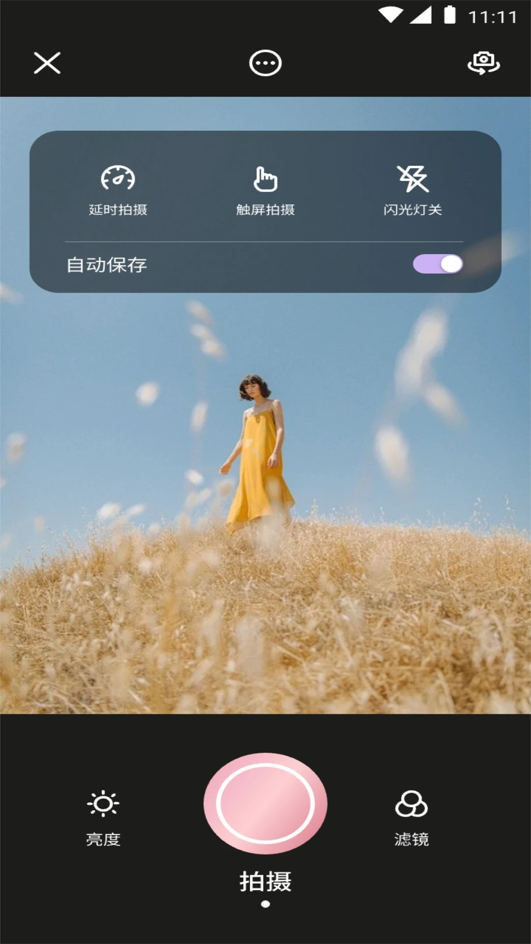 顶级相机